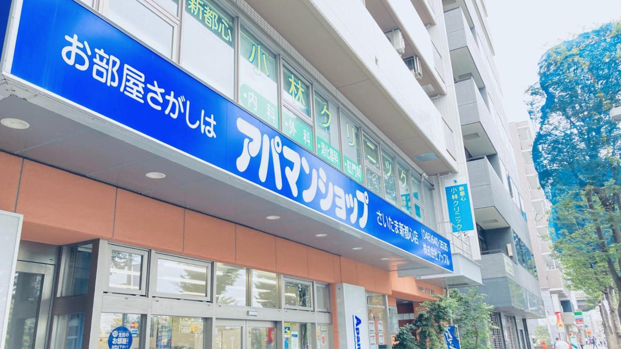 Toyoko Inn Saitama Shintoshin Экстерьер фото