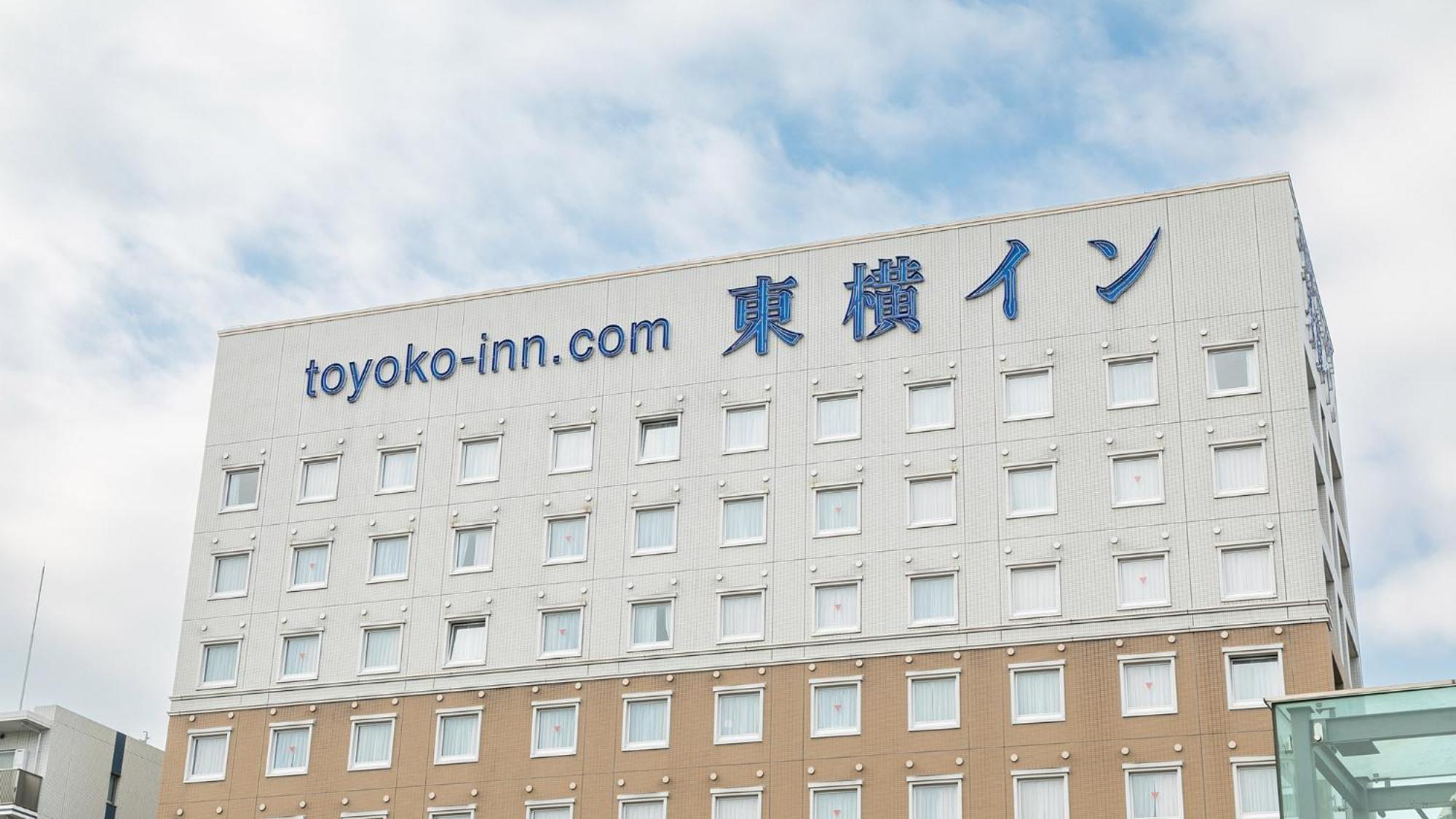 Toyoko Inn Saitama Shintoshin Экстерьер фото