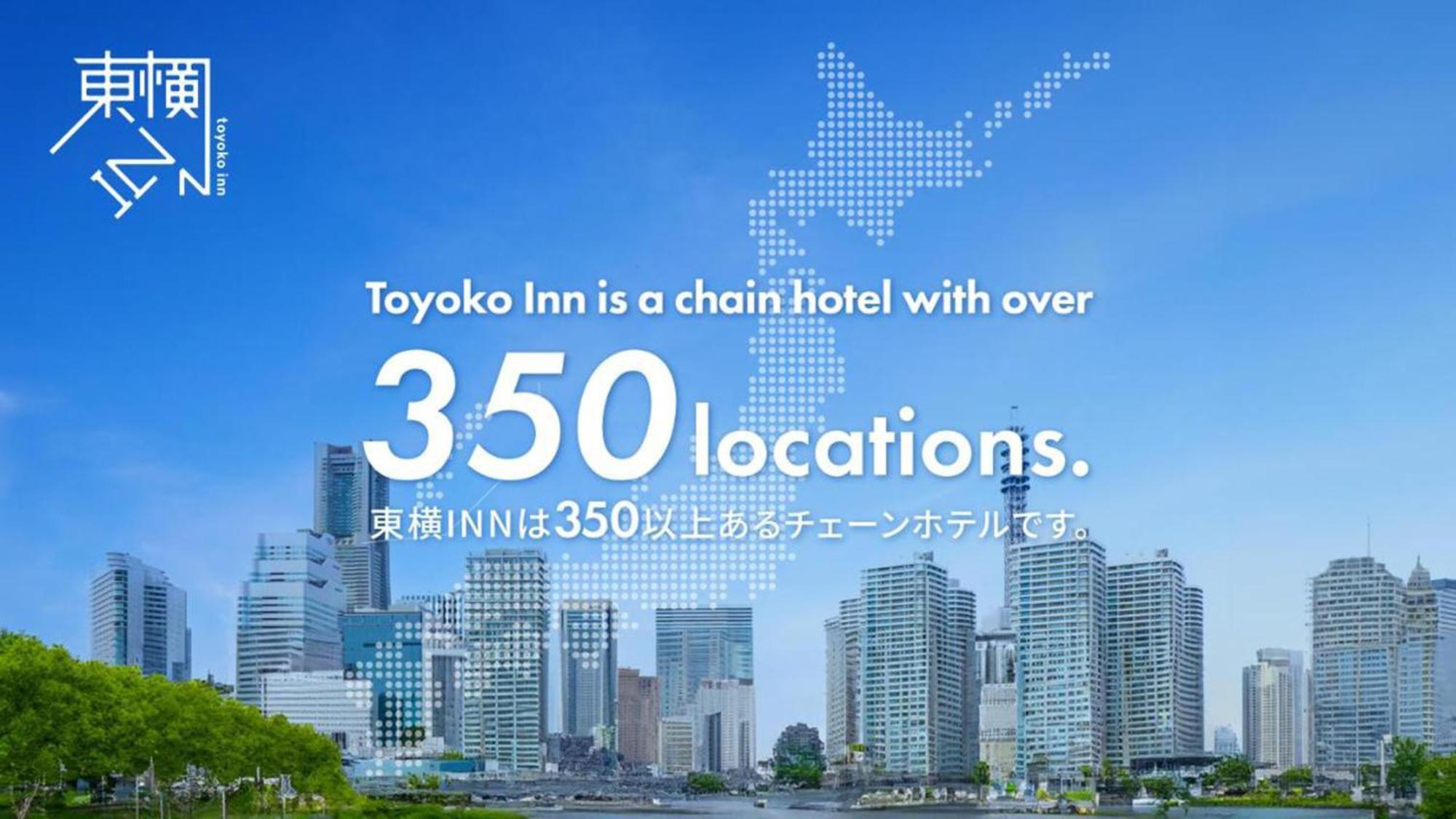 Toyoko Inn Saitama Shintoshin Экстерьер фото