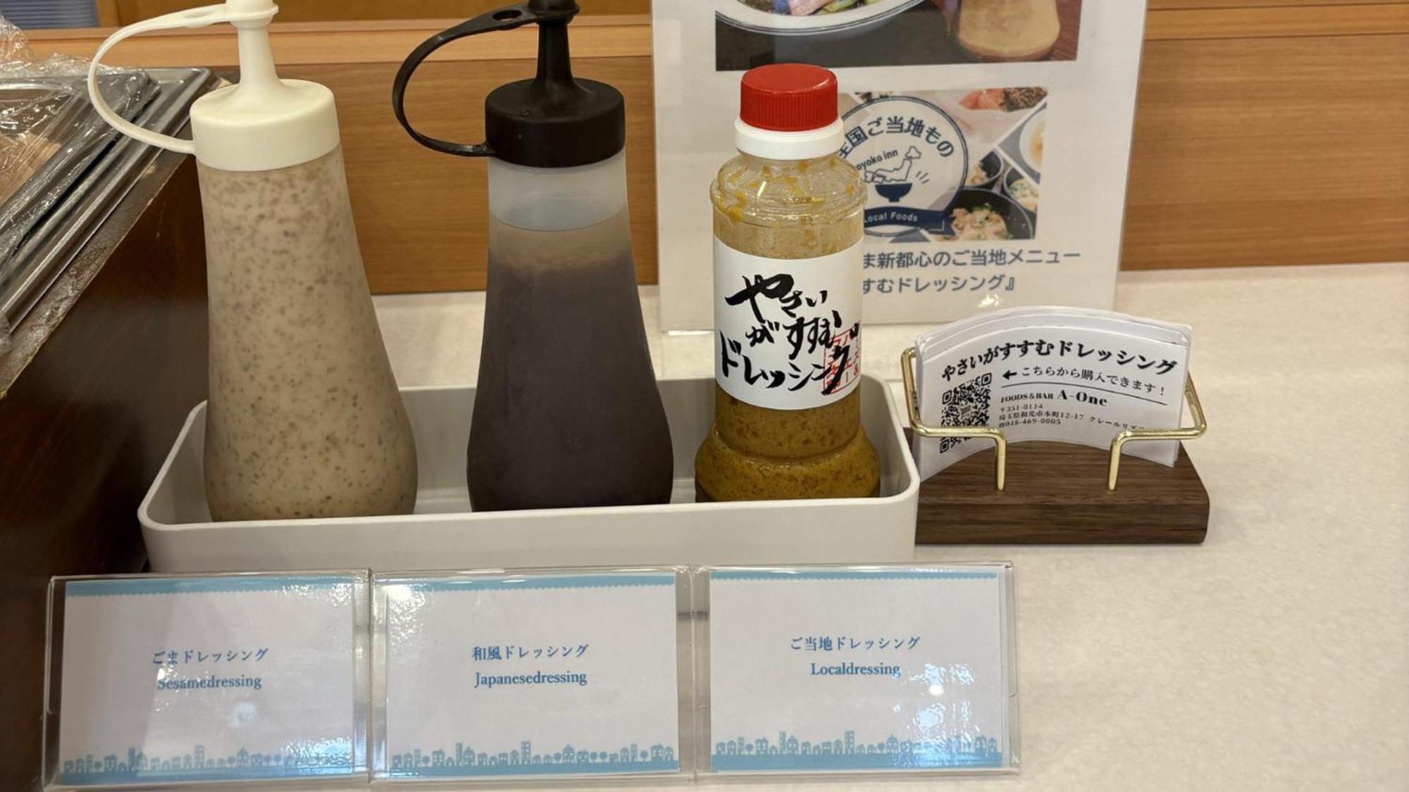 Toyoko Inn Saitama Shintoshin Экстерьер фото